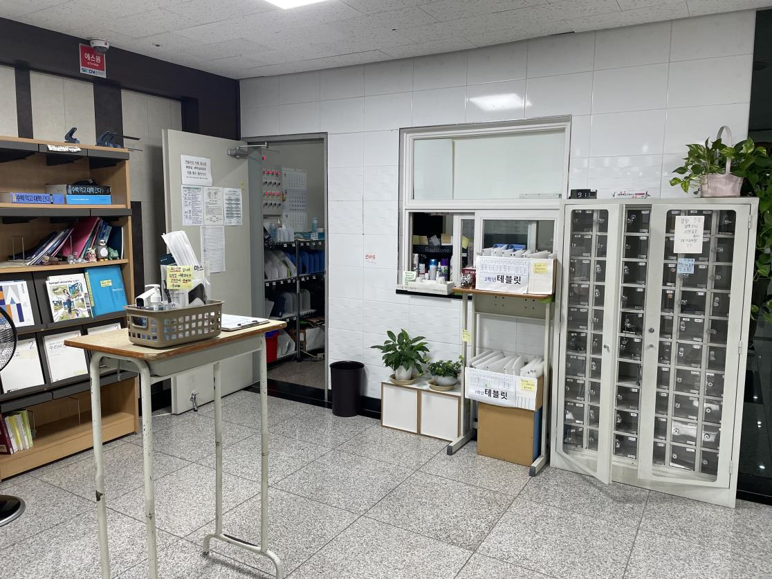 학생 개별 핸드폰 관리