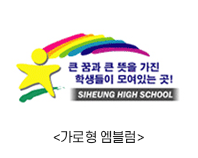 엠블럼2 이미지